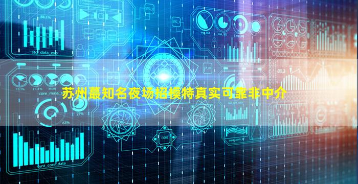 白城酒吧招聘